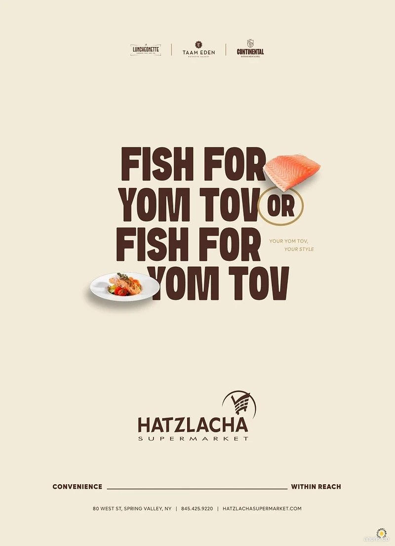 Hatzlacha Supermarket