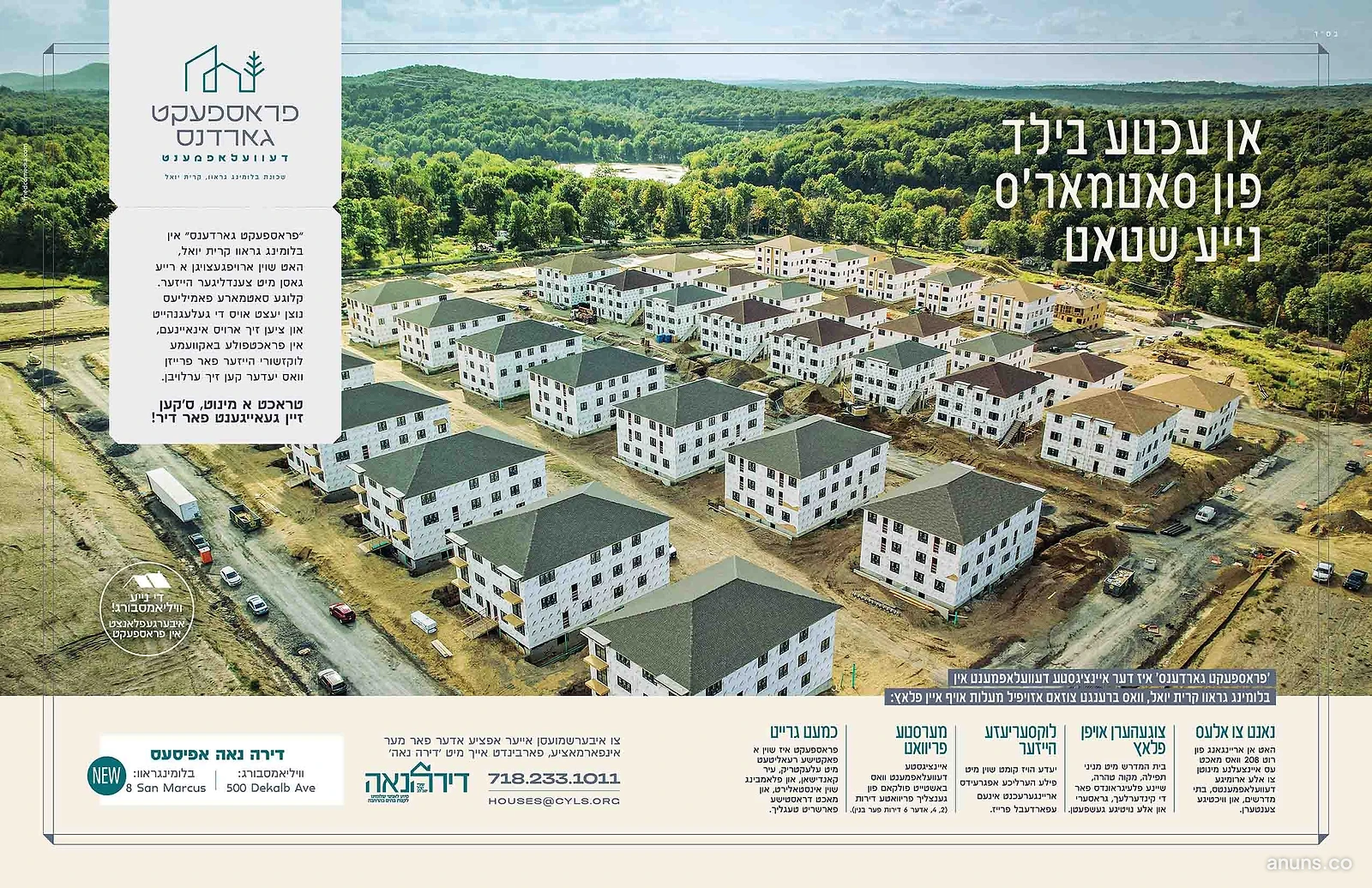 אן עכטע בילד פון סאטמאר'ס נייע שטאט