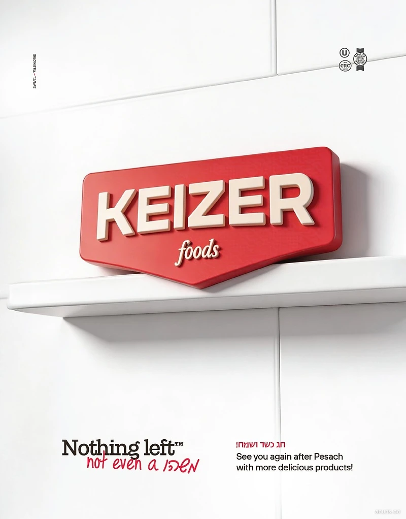 Keizer Foods
