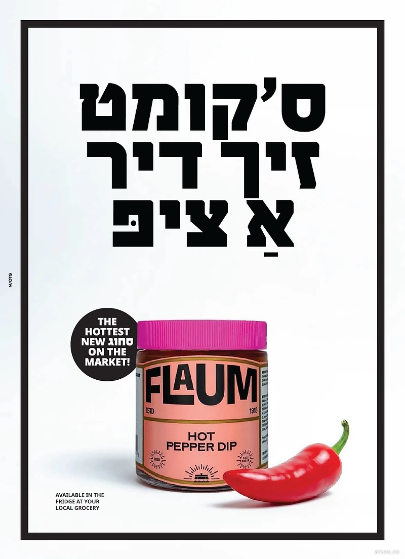 Flaum