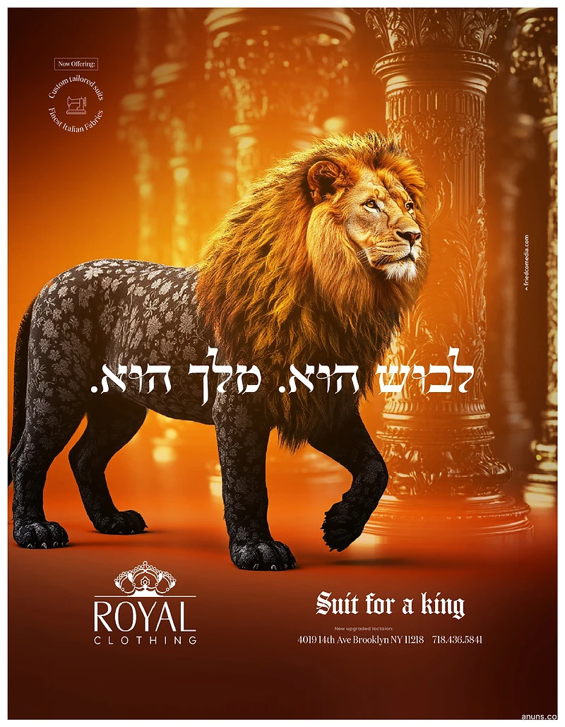 Royal Clothing