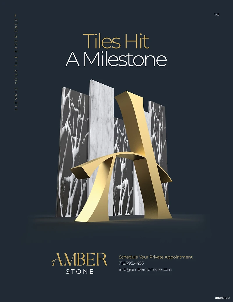 Amber Stone