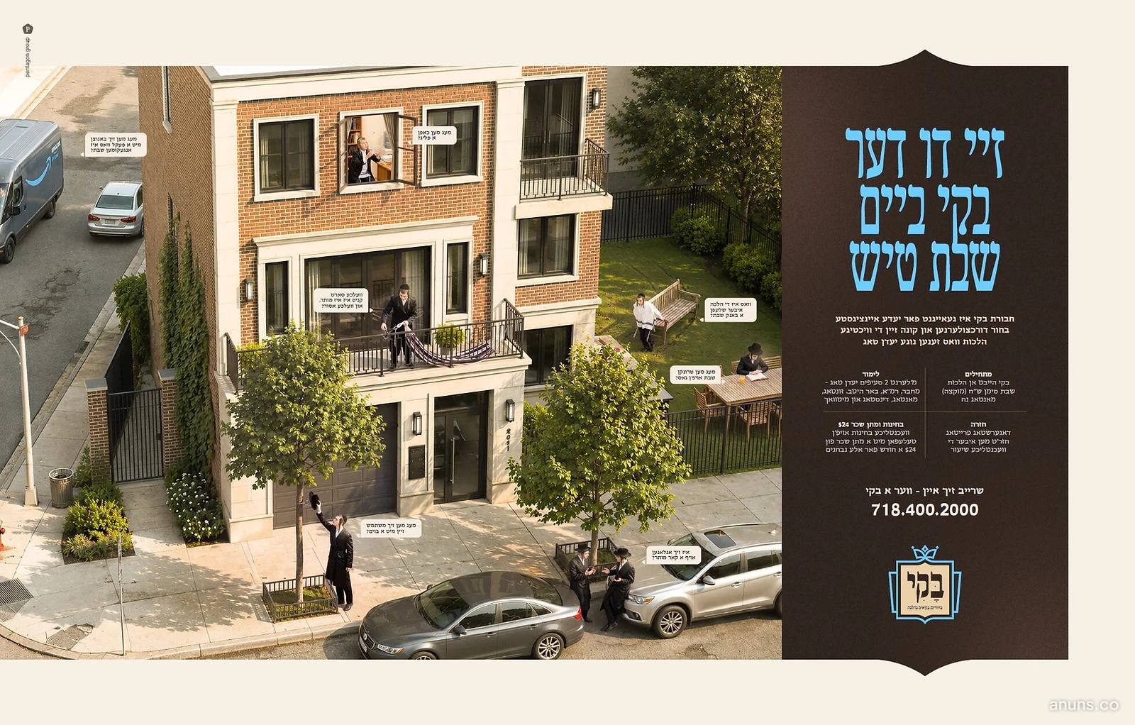זיי דו דער בקי ביימס שבת טיש (Zay du der Beki b'yamei Shabbos tish)