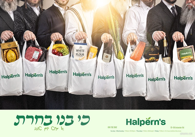halpern