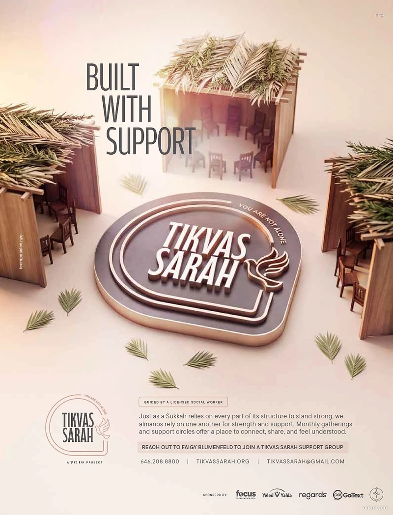 BUILT WITH SUPPORT