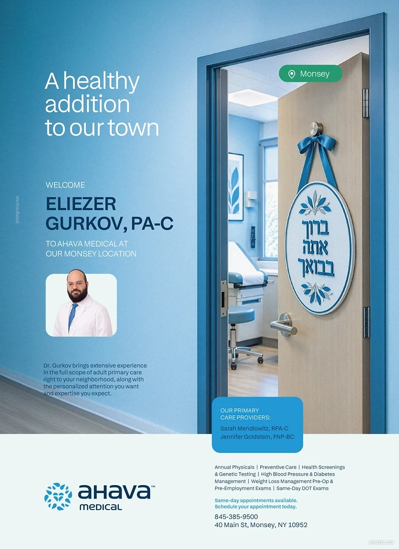 Ahava Medical