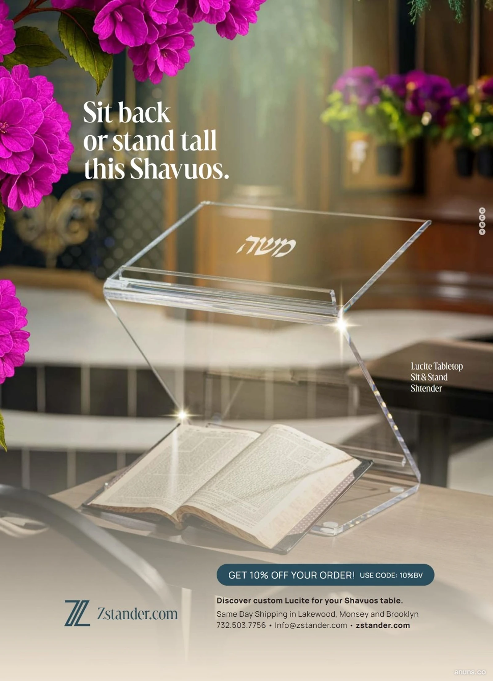 Sit back or stand tall this Shavuos.