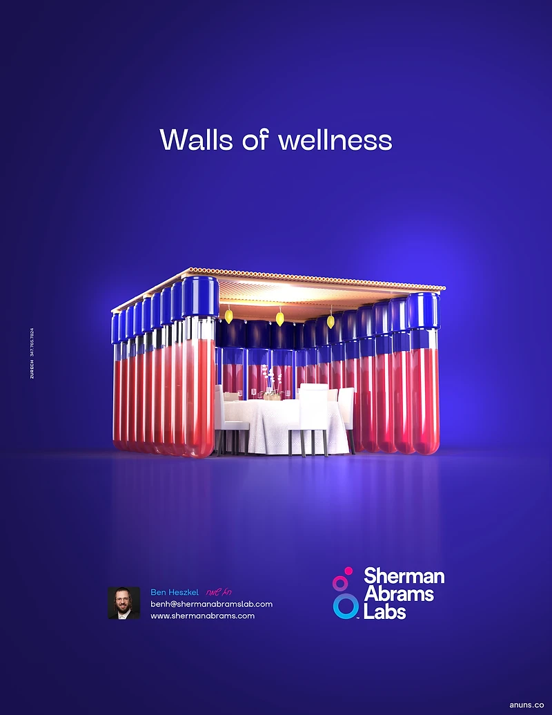 Sherman Abrams Labs