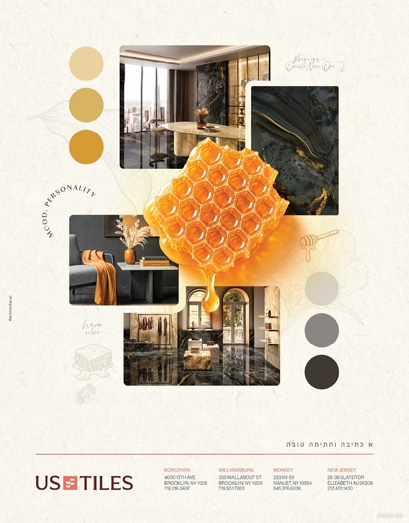 US Tiles