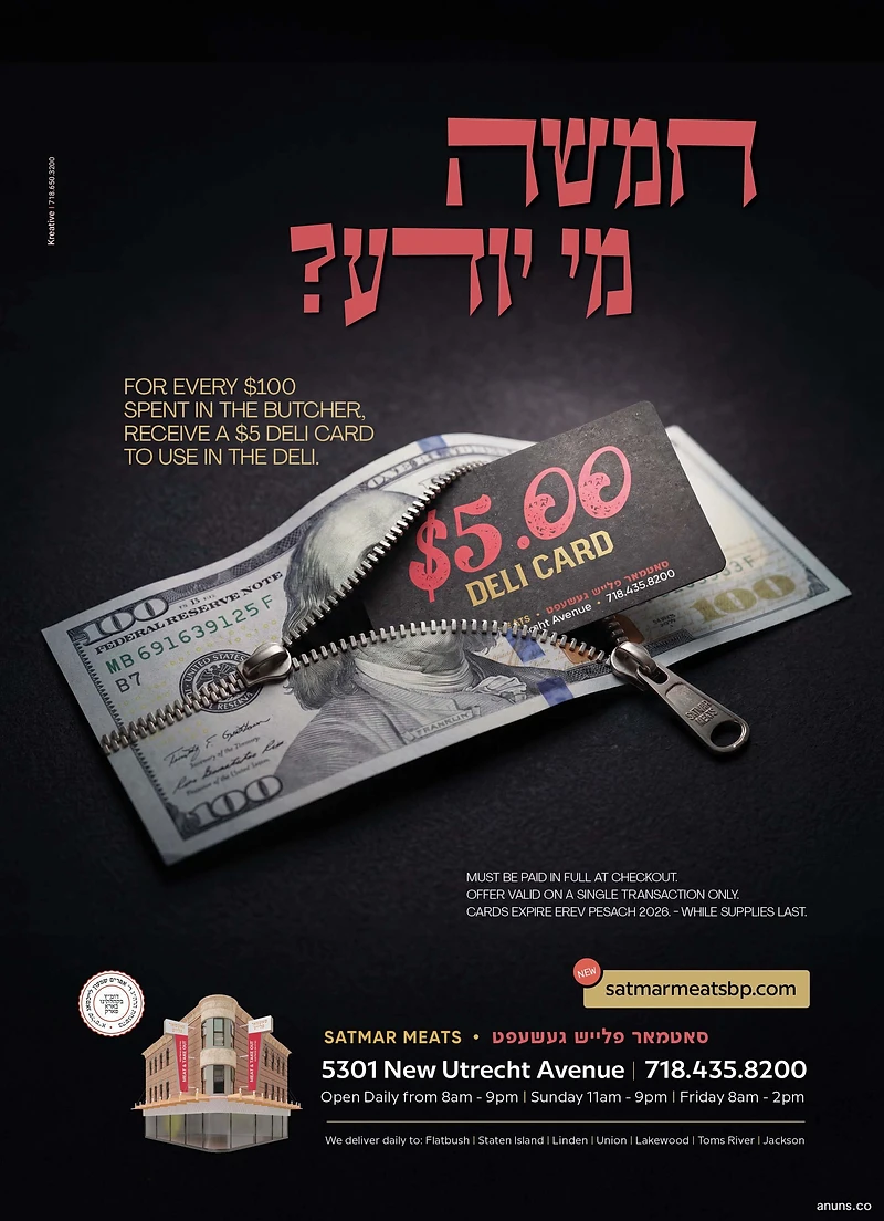 Satmar Meats