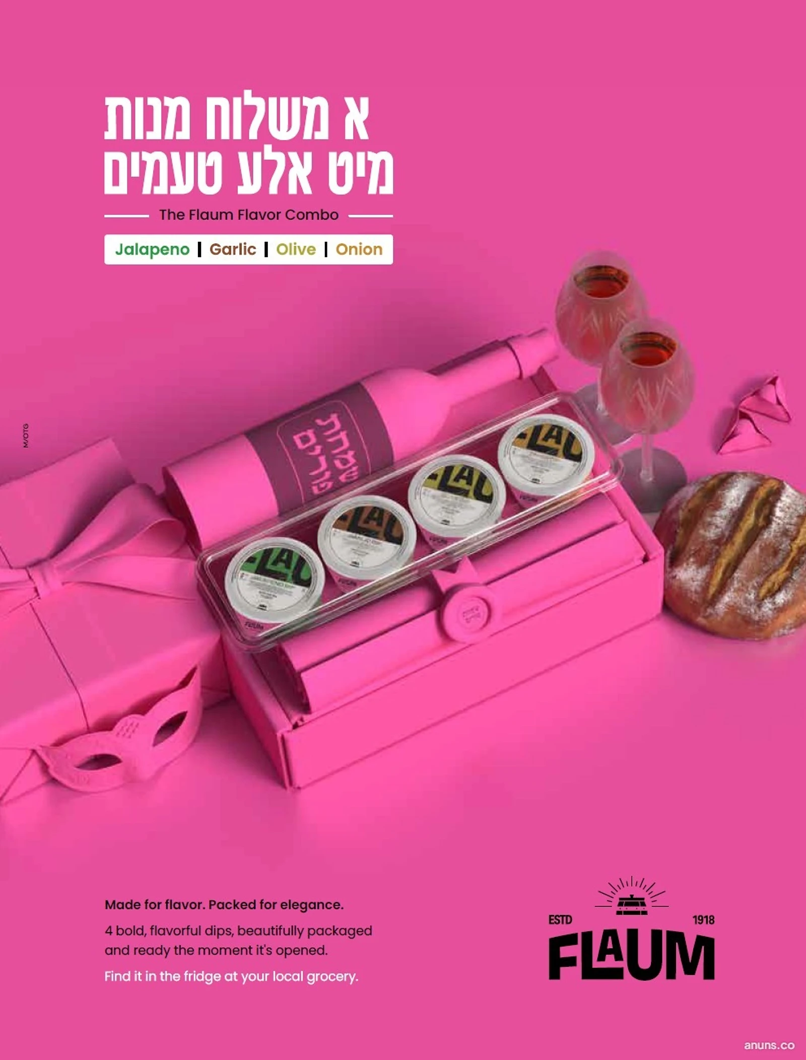 A Mishloach Manos with all flavors