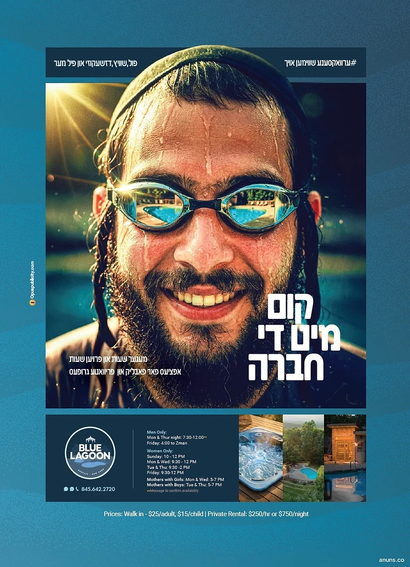 קומ מיט די חברה