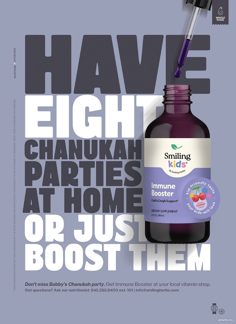 HAVE EIGHT CHANUKAH PARTIES AT HOME OR JUST BOOST THEM