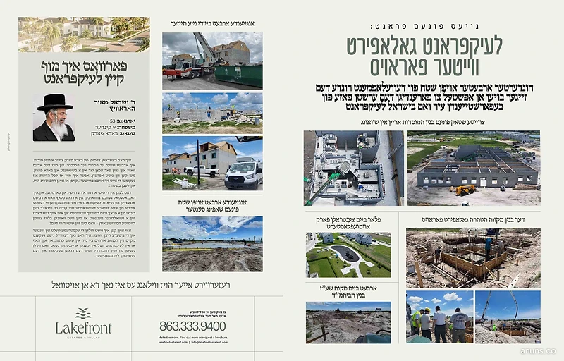 Lakefront Estates & Villas