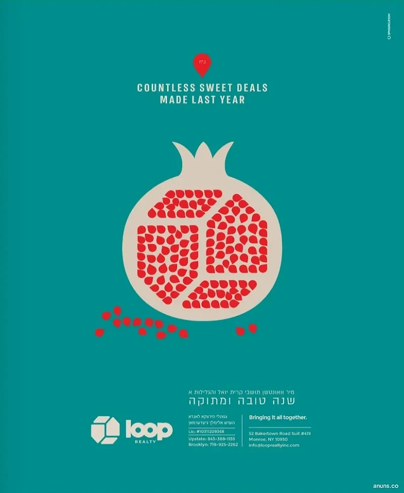 Countless Sweet Deals Made Last Year