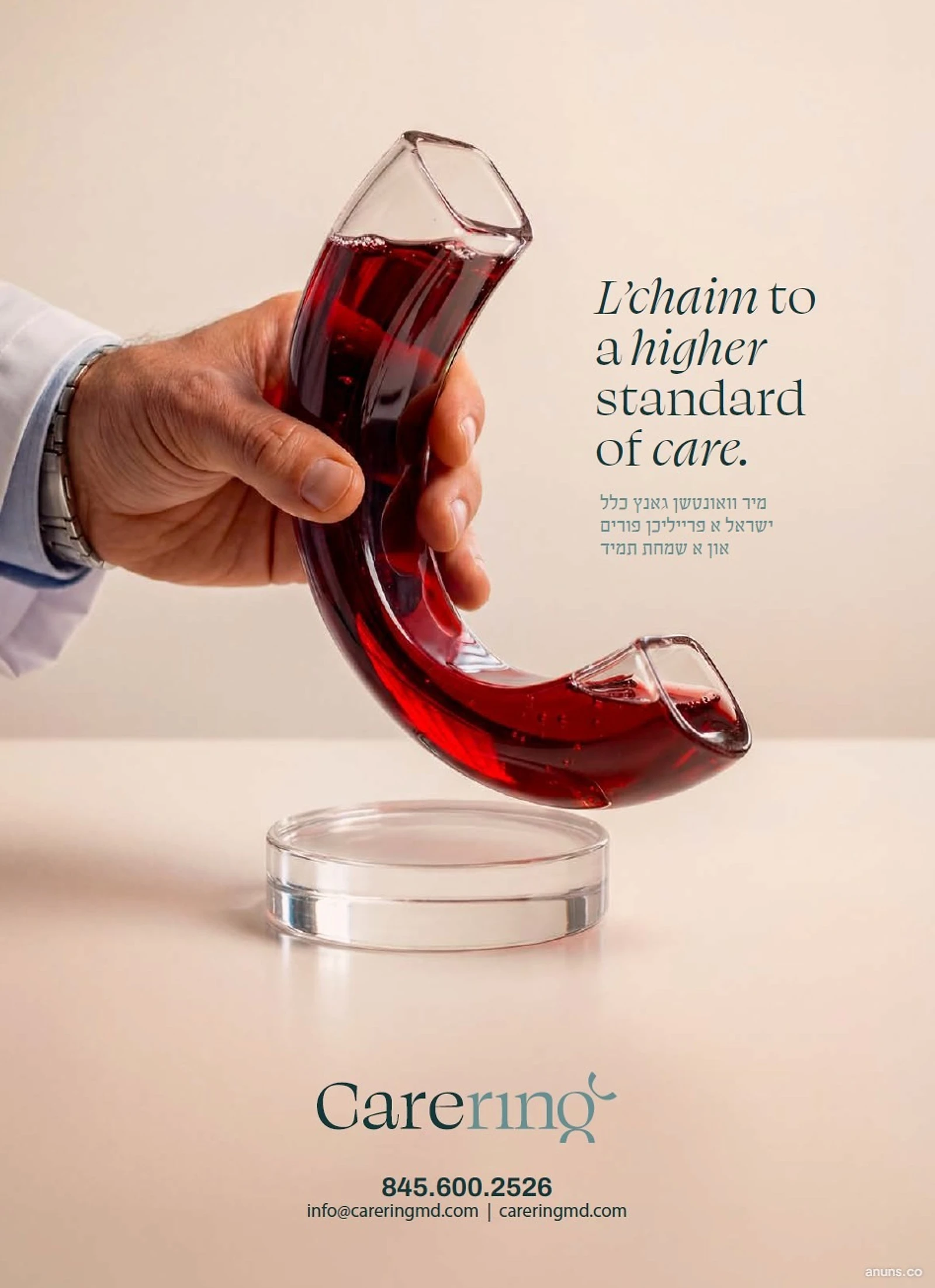 L'chaim to a higher standard of care.