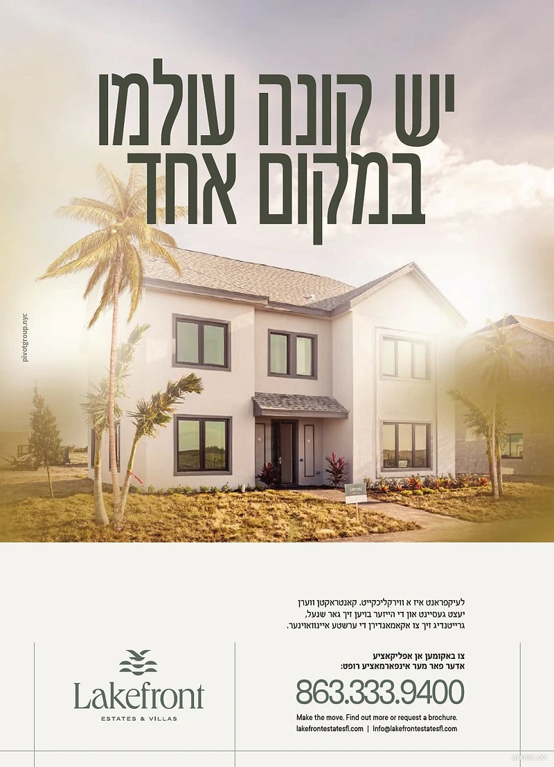 Lakefront Estates & Villas