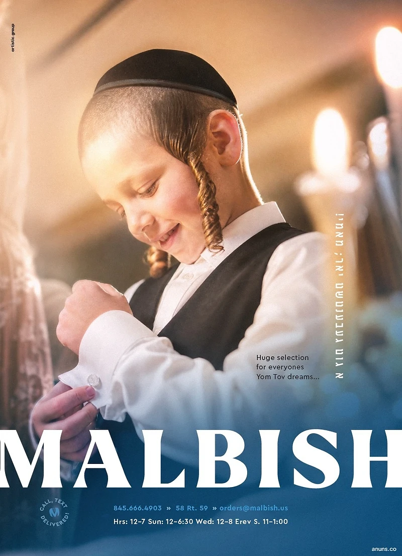 Huge selection for everyones Yom Tov dreams...
