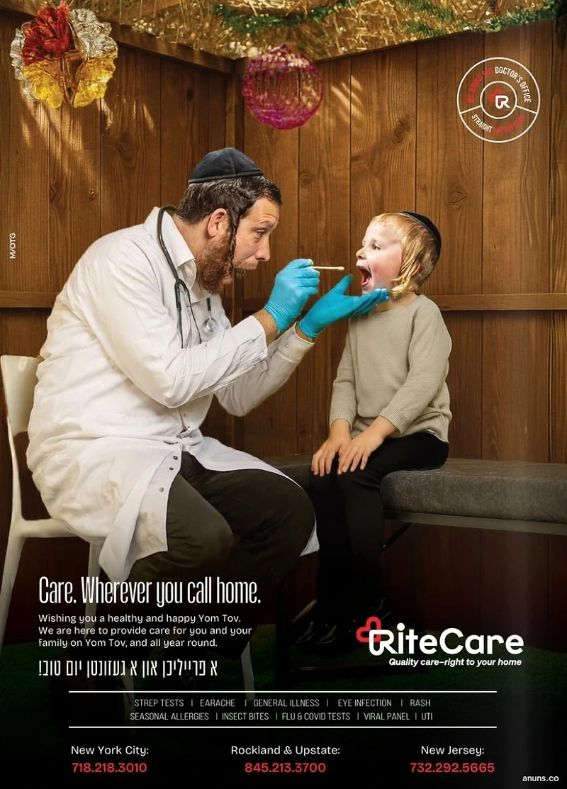 RiteCare