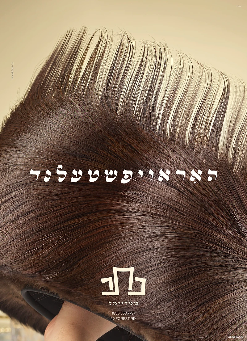 האראויפשטעלנד