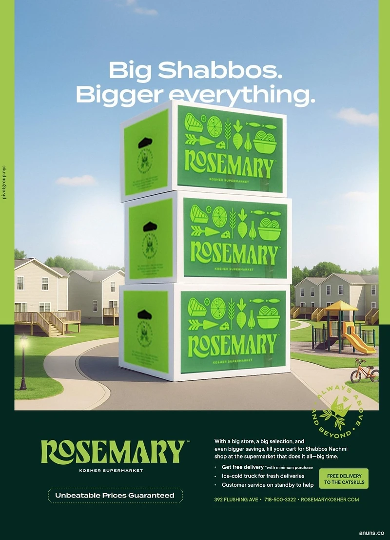 Rosemary Kosher Supermarket