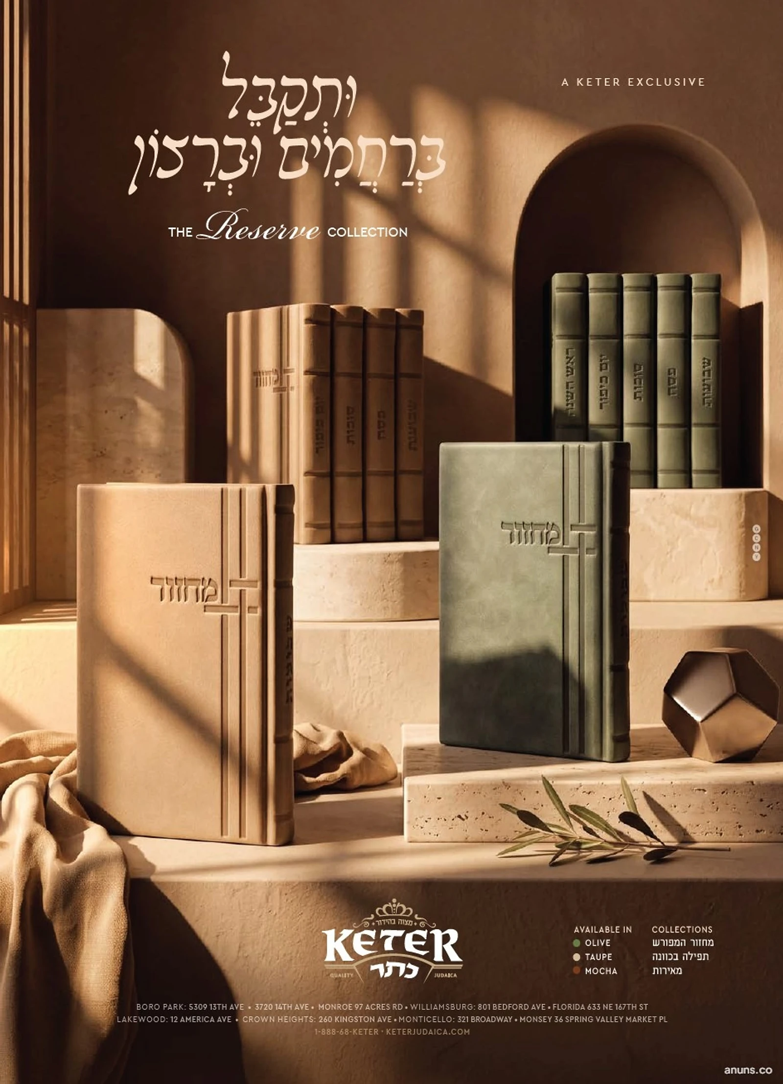 The Reserve Collection