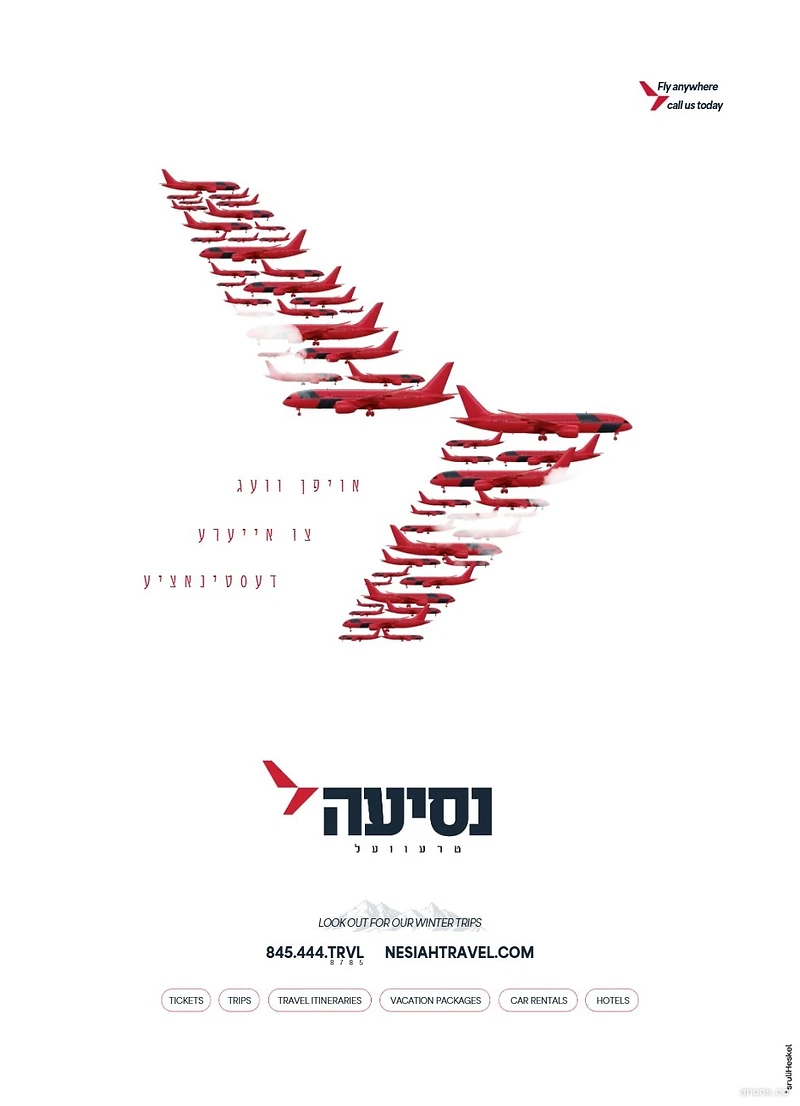 Nesia Travel