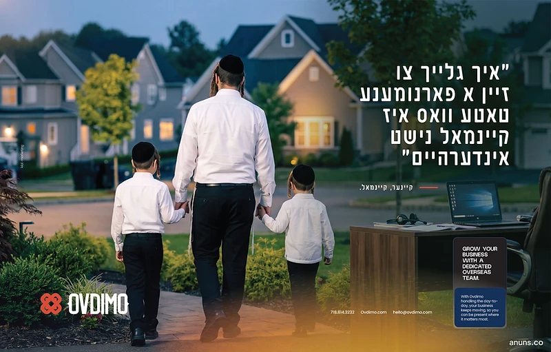 איך גלייך צו זיין א פארנומענע טאטע וואס איז קיינמאל נישט אינדערהיים