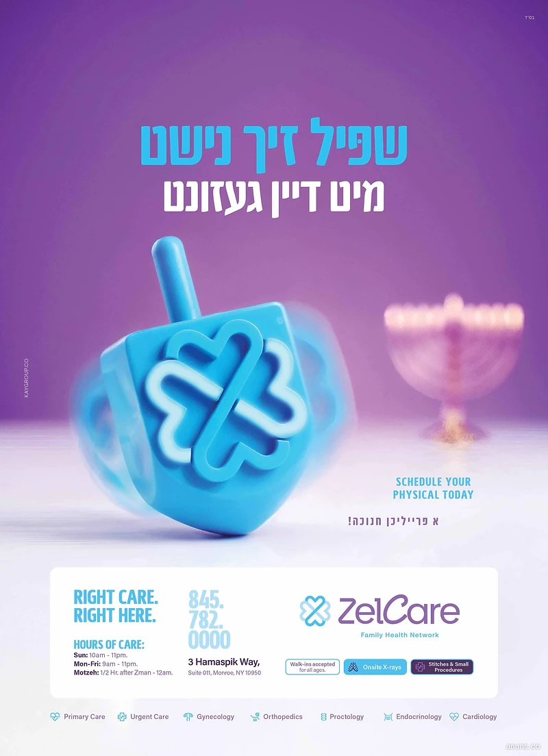 ZelCare Family Health Network