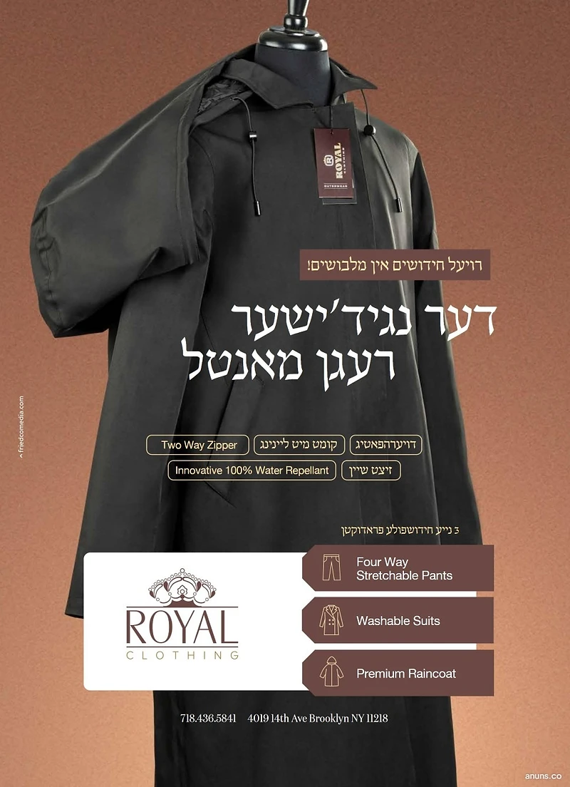 Royal Clothing