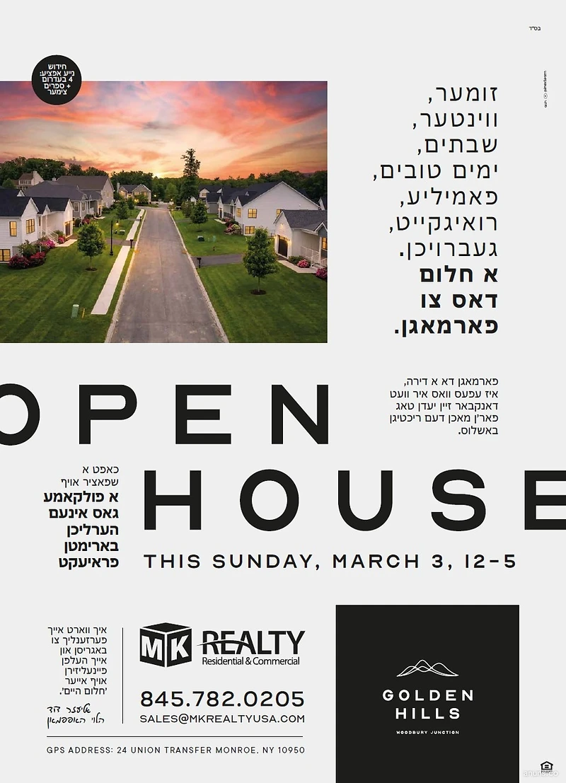MK Realty
