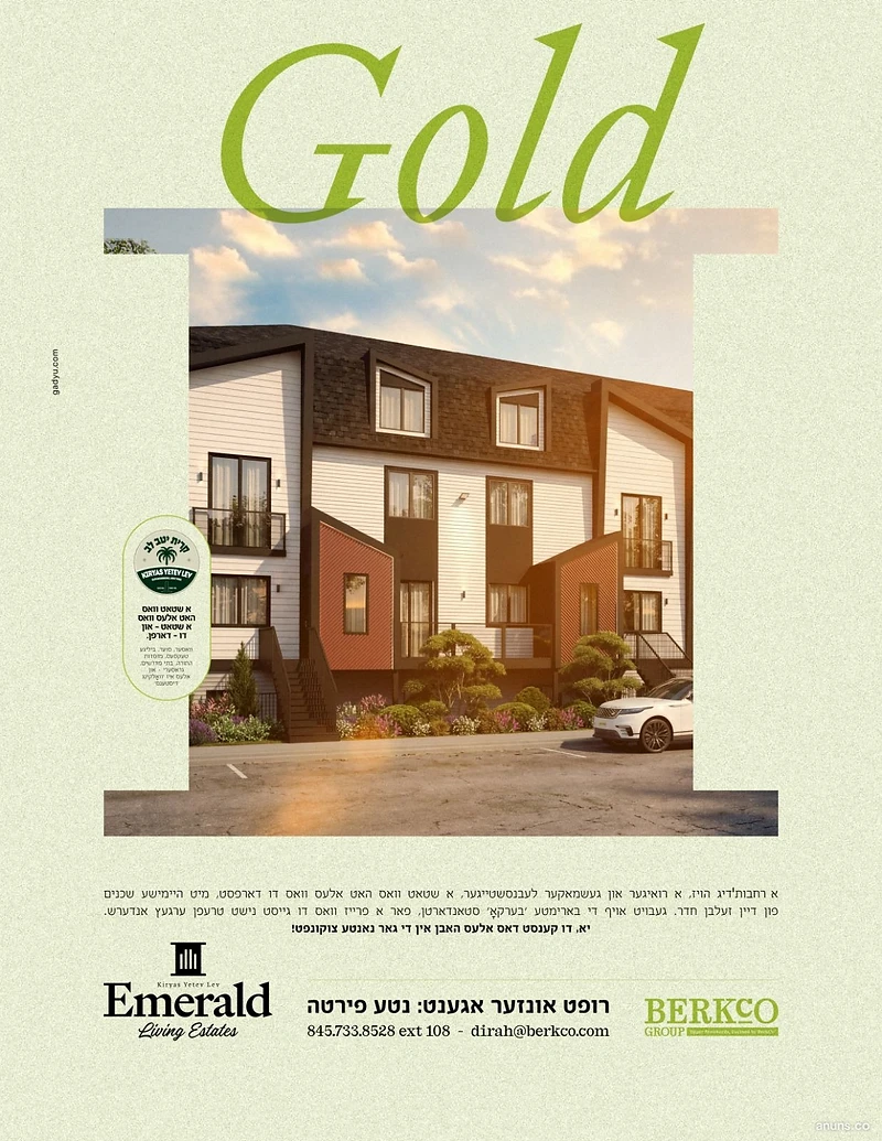 Emerald Living Estates