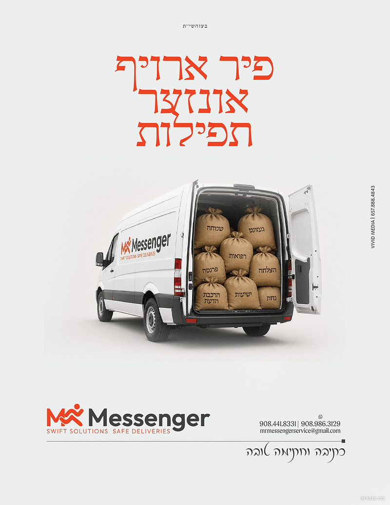 Mr Messenger
