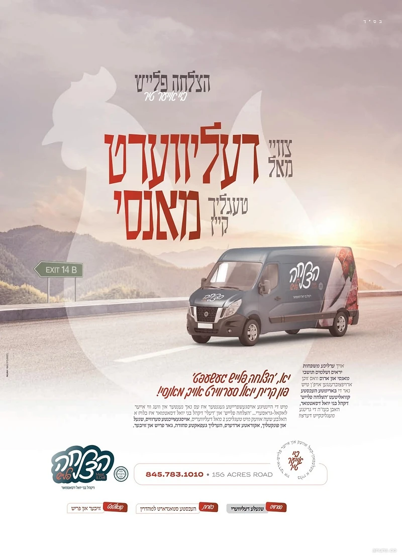 צוויי מאל דעליוועד טעגליך