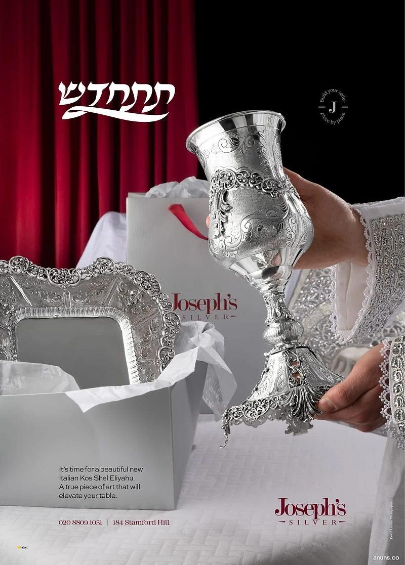 It's time for a beautiful new Italian Kos Shel Eliyahu