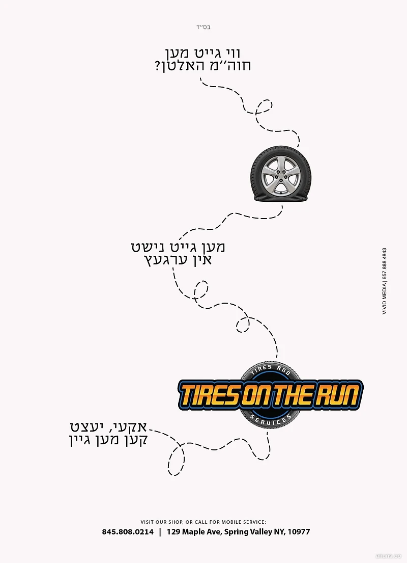 Tires on the run