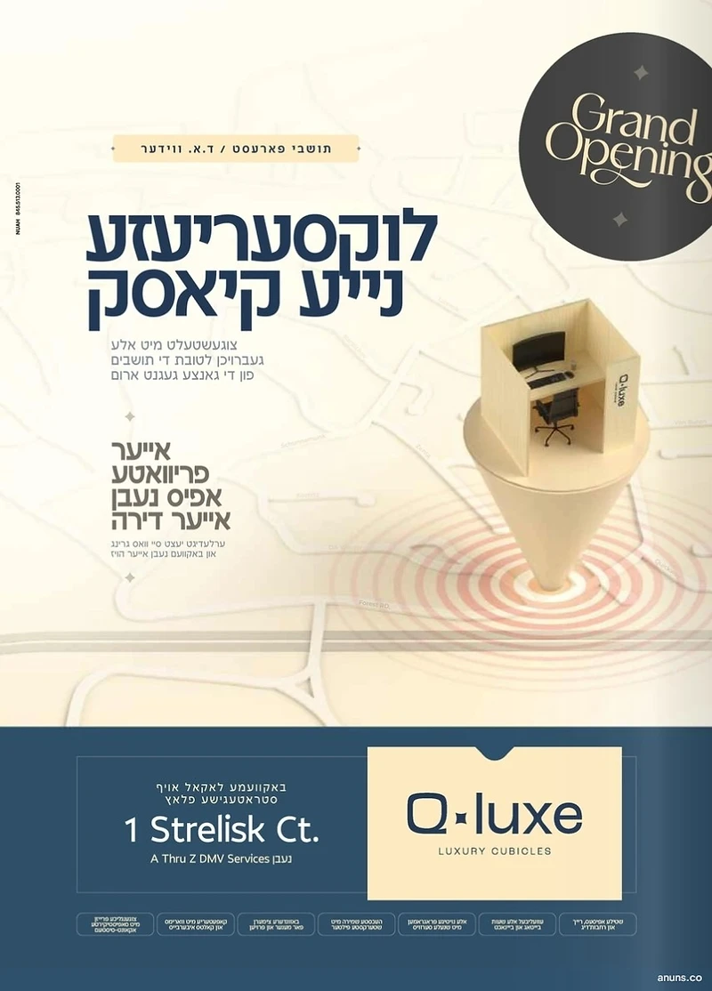 לוקסעריעזע נייע קיאסק