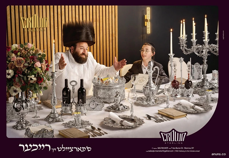 סיפארציילט זיך רייכער
