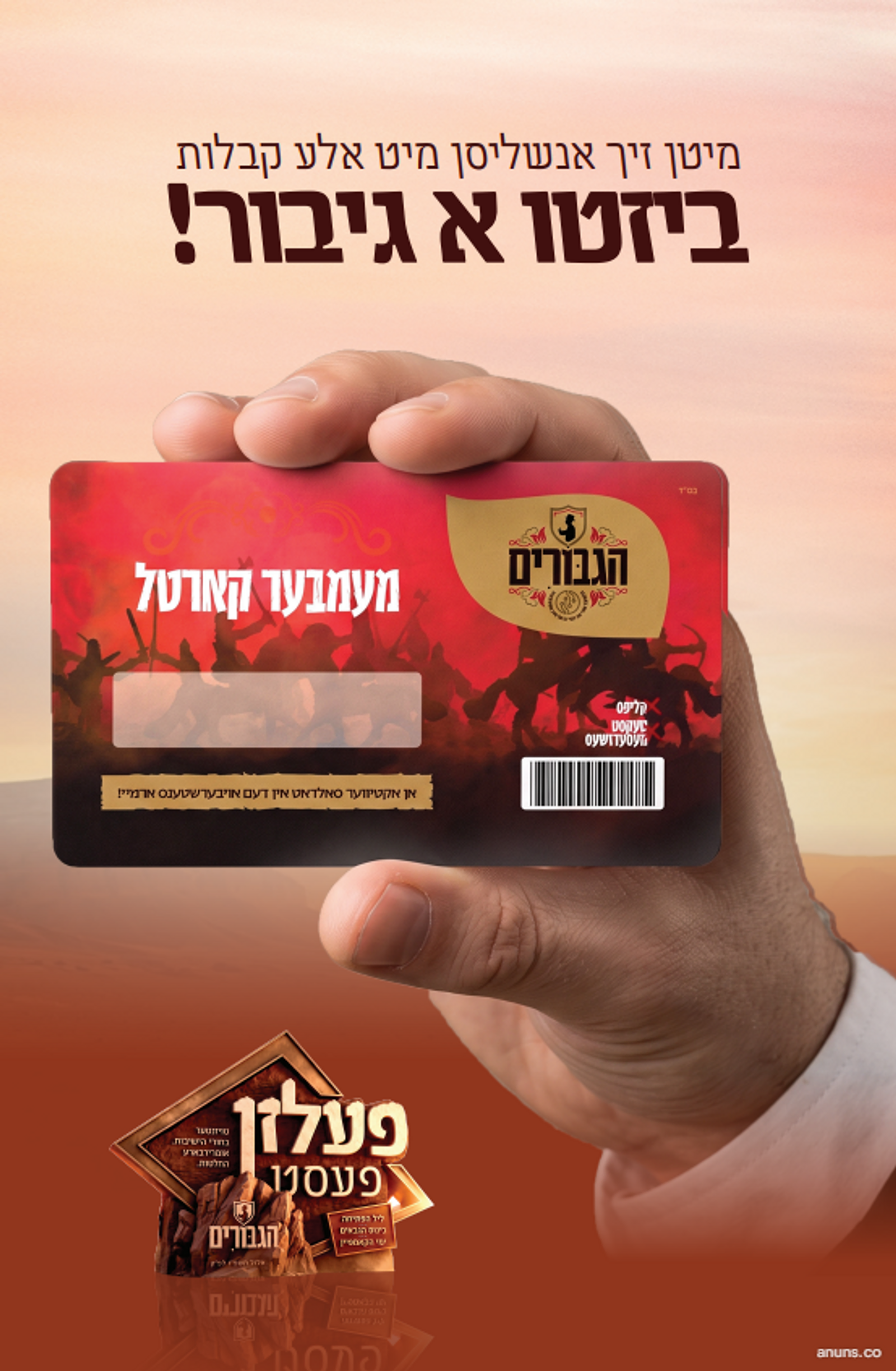 Hagiborim