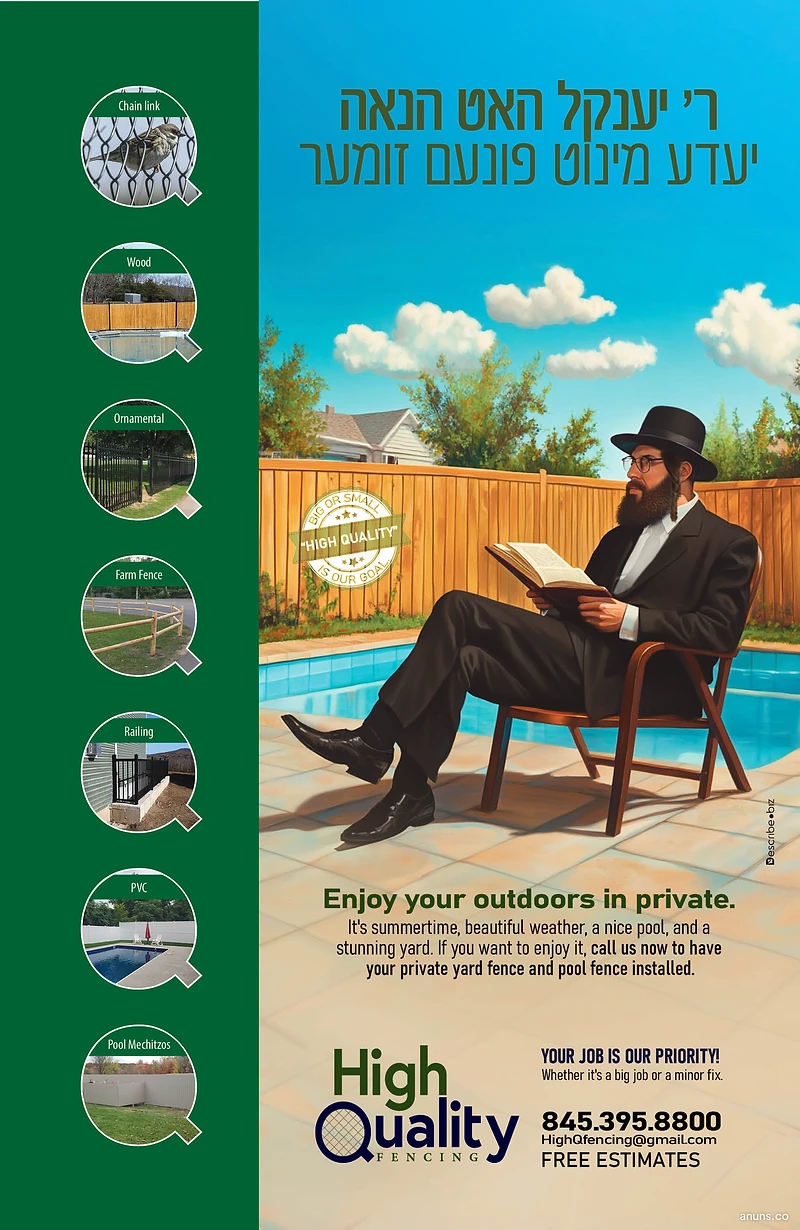 High Quality Fencing