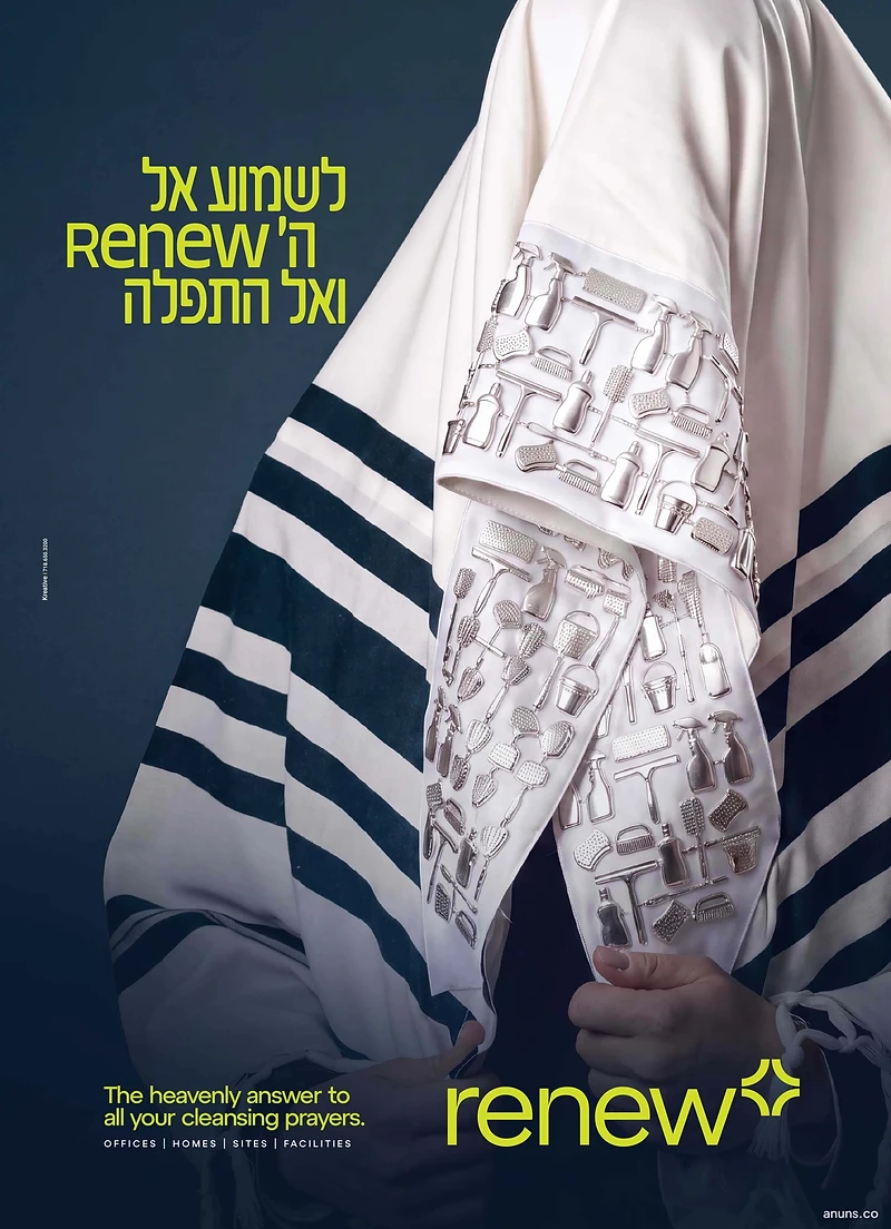 Renew