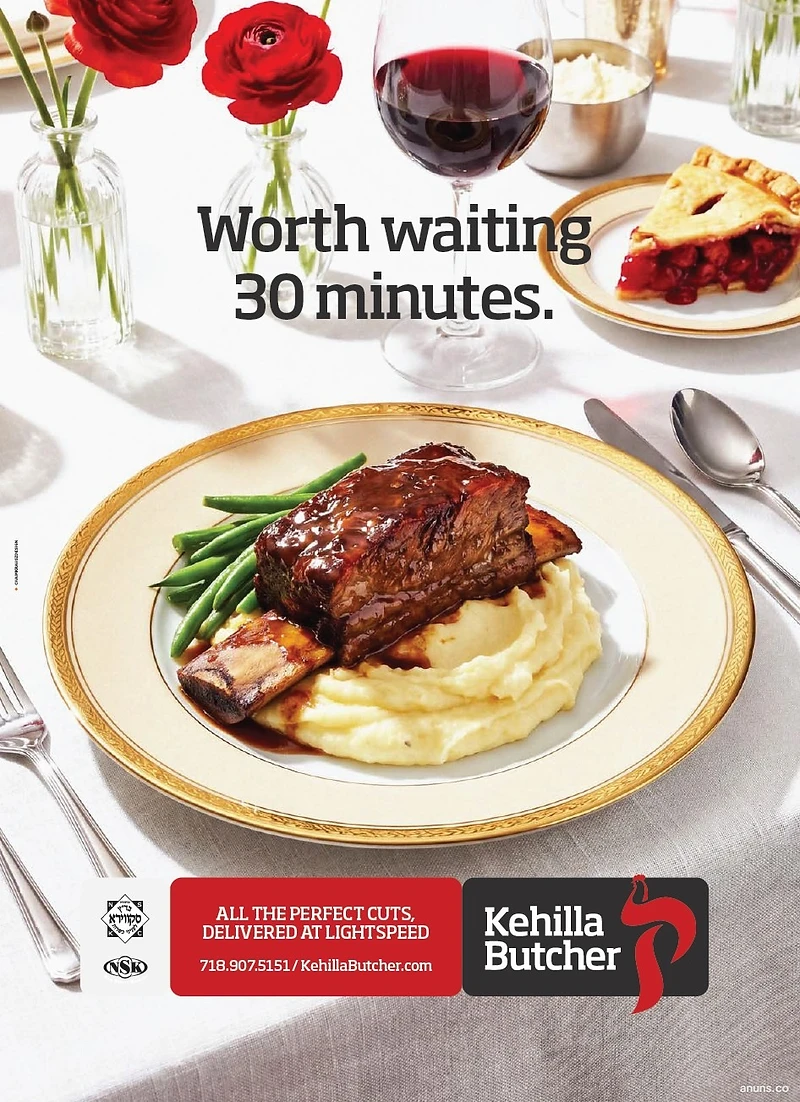 Kehilla Butcher