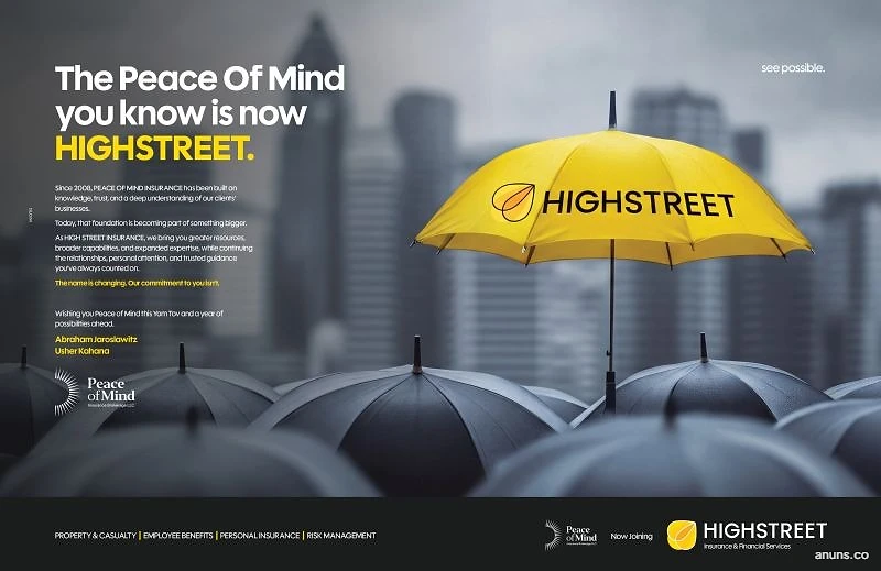The Peace Of Mind you know is now HIGHSTREET.