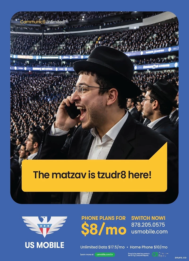 The matzav is tzudr8 here!