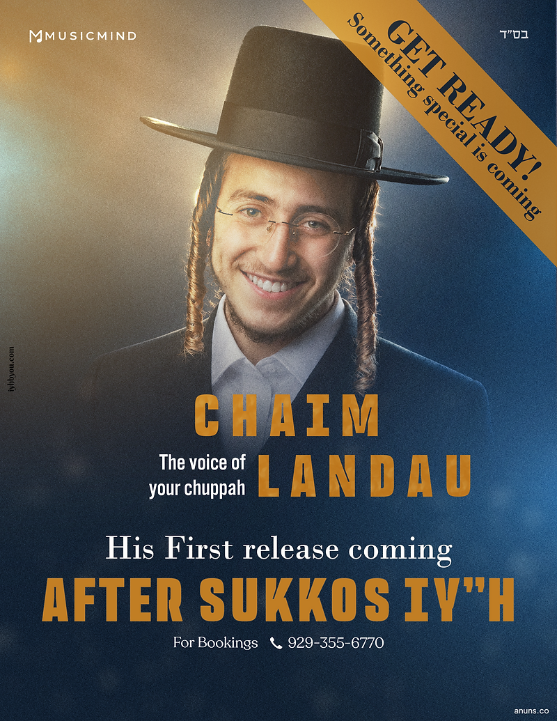 Chaim Landau