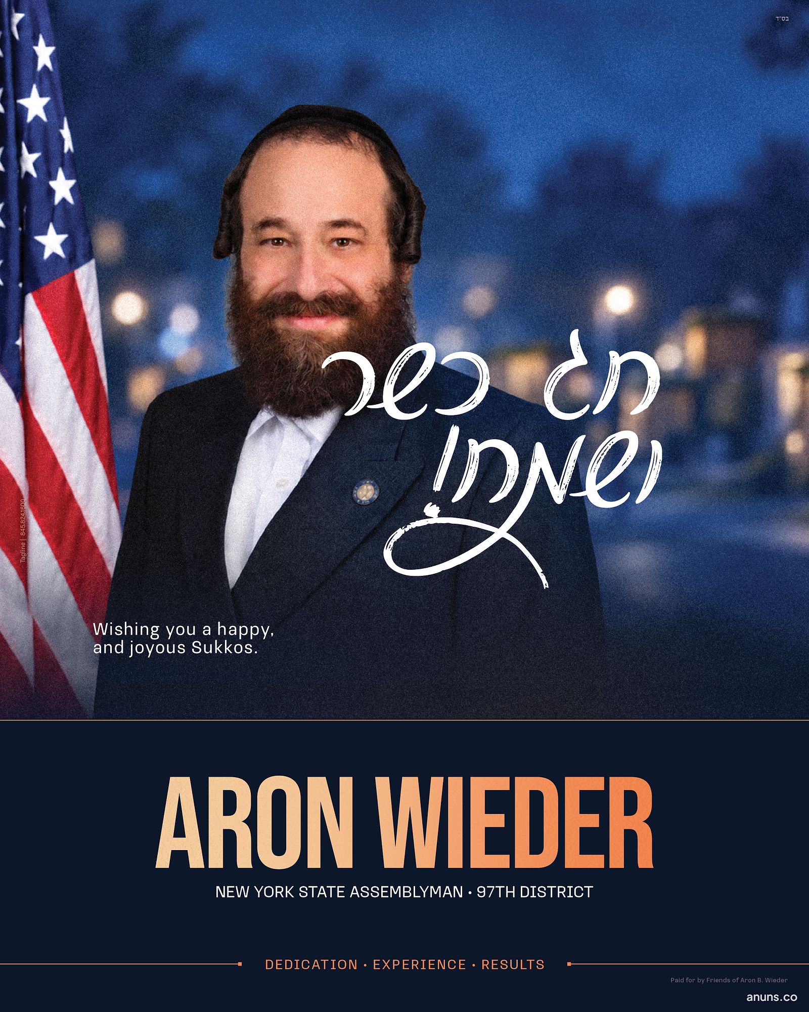Chag Kosher V'Sameach