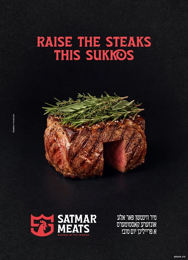 Raise The Steaks This Sukkos