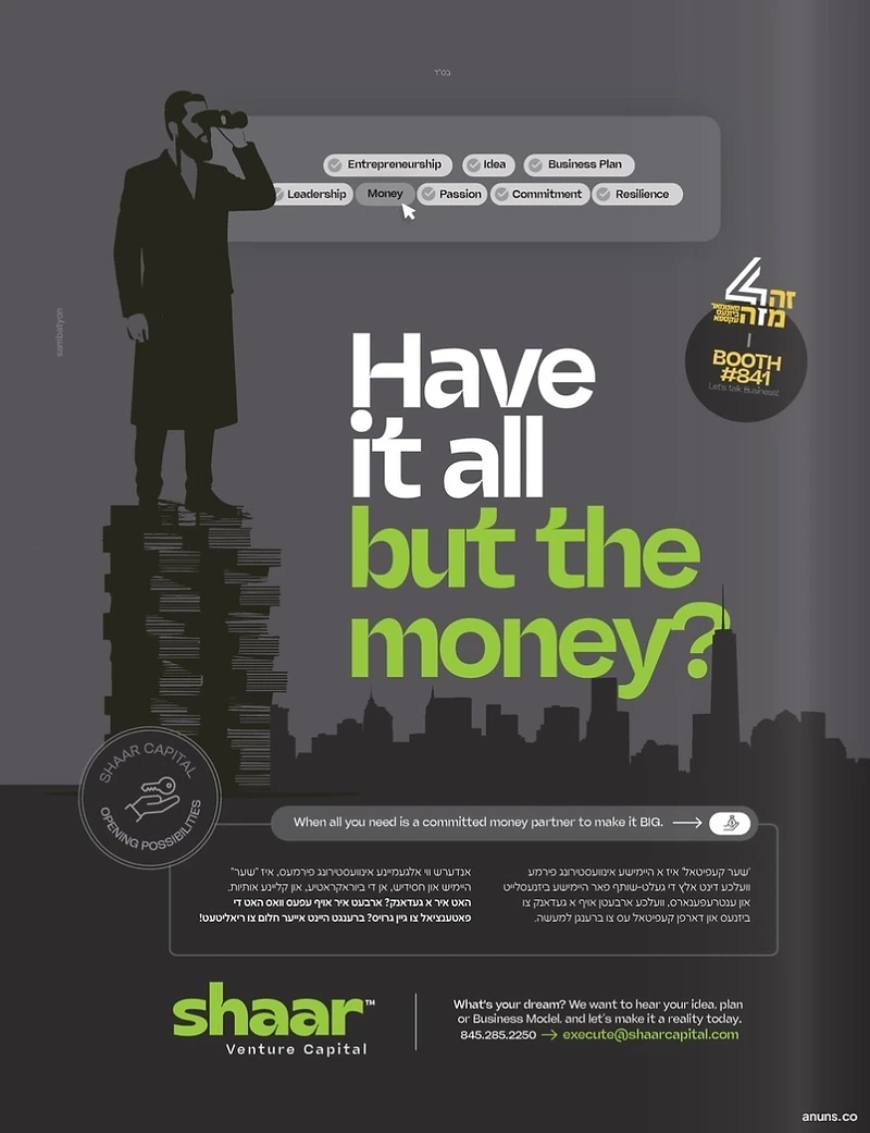 Have it all but the money?