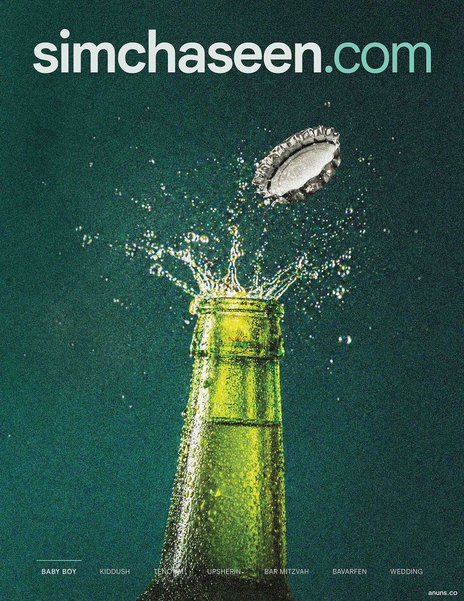 simchaseen.com