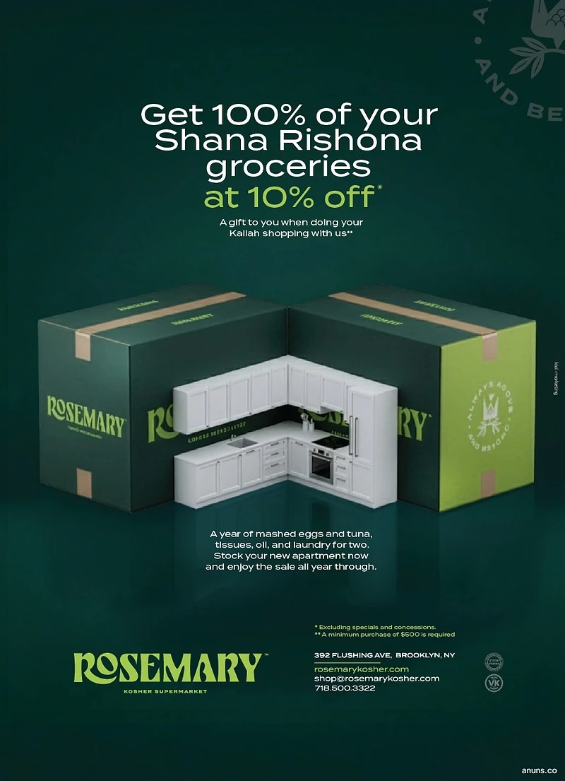 Rosemary Kosher Supermarket
